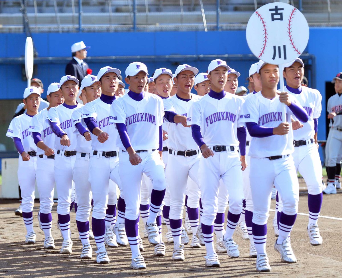 日刊スポーツ新聞社東北取材班 第７１回秋季高校野球東北大会が13日 秋田市で開幕しました 次は宮城勢の入場行進です 高校野球 高校野球秋季大会 仙台育英 古川 大崎中央