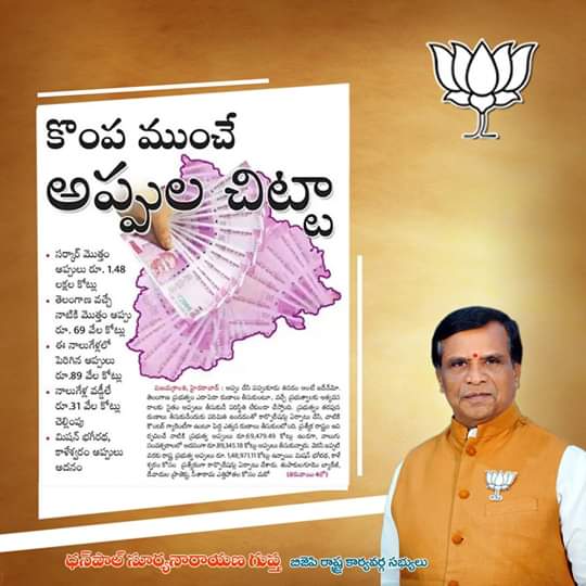 dsuryanarayanag's tweet photo. https://t.co/isRuy2Y5NC