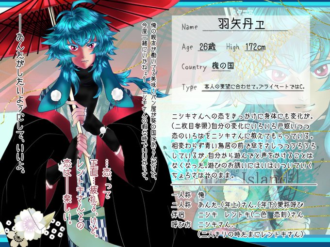 お宅の赤目キャラ紹介してくださいのtwitterイラスト検索結果 お宅の赤目キャラ紹介してくださいのtwitterイラスト検索結果