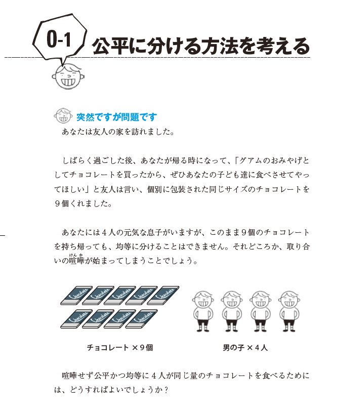 吉澤準特 ロジカルシンキング 図解 この 問題解決の主要フレームワーク は以前出版したものです このうち よくつかう6種はブログで図解しています T Co Smavfm2ebo それ以外の数十個は著書 フレームワーク使いこなしブック で図解解説し