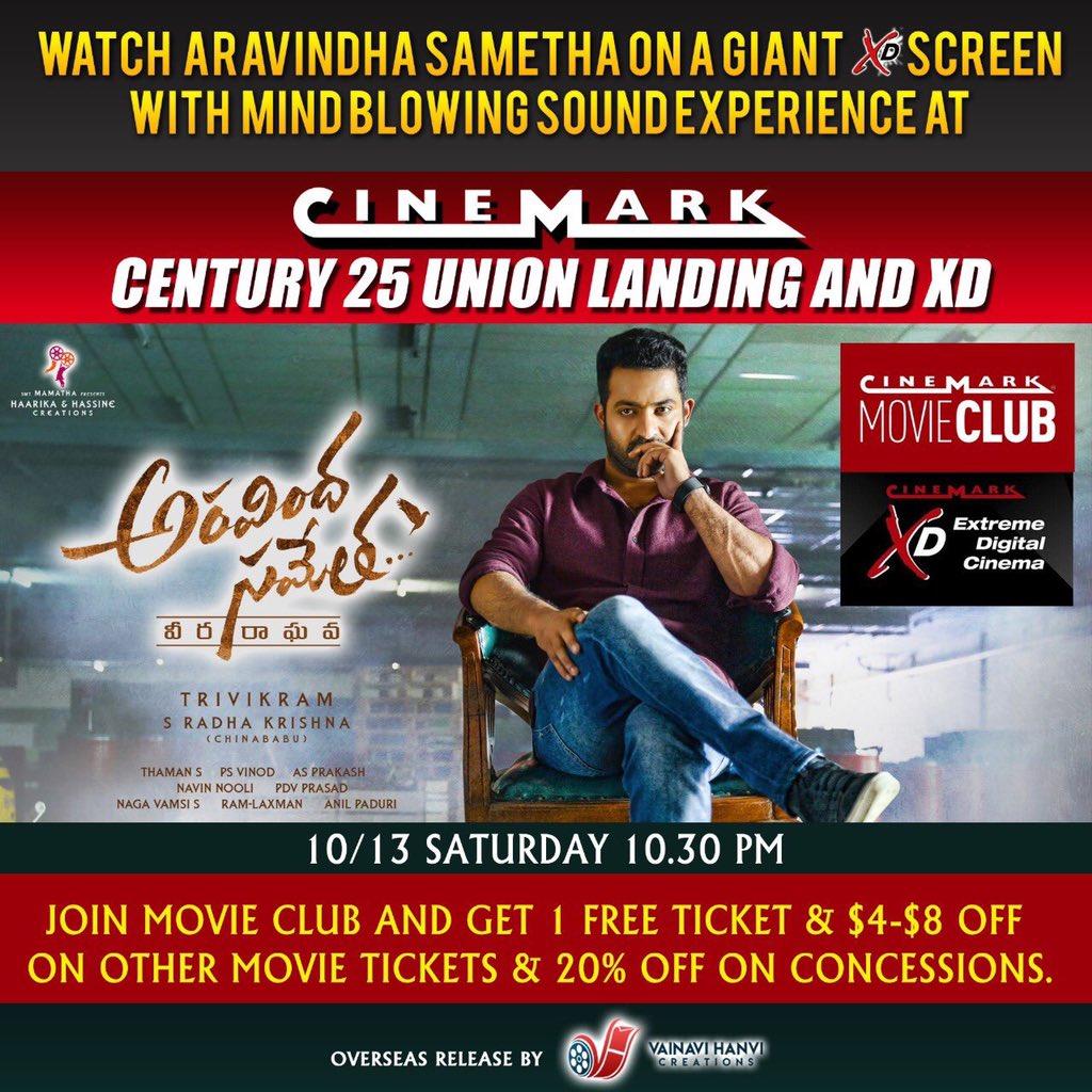 idlebrain jeevi on Twitter: "Bay Area Telugu film fans! Blockbuster #