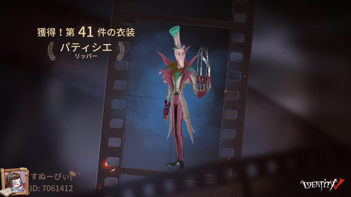 TatsuReST's tweet photo. 私と一緒に「identityV」で遊ぼう！ https://t.co/KHh7zTyNbq