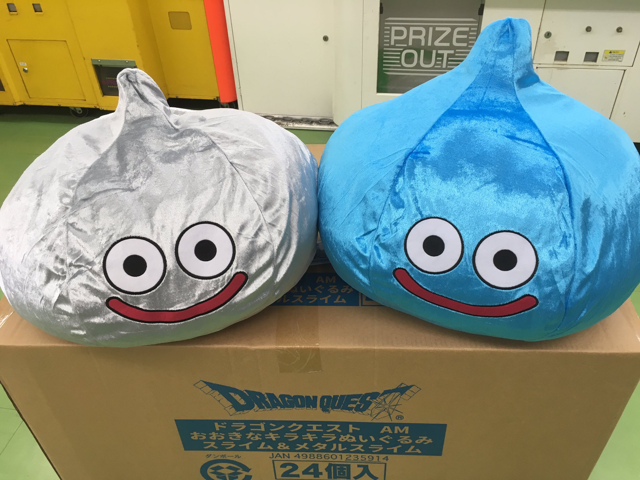 ドラゴンクエスト AM おおきなメッシュタイプぬいぐるみ