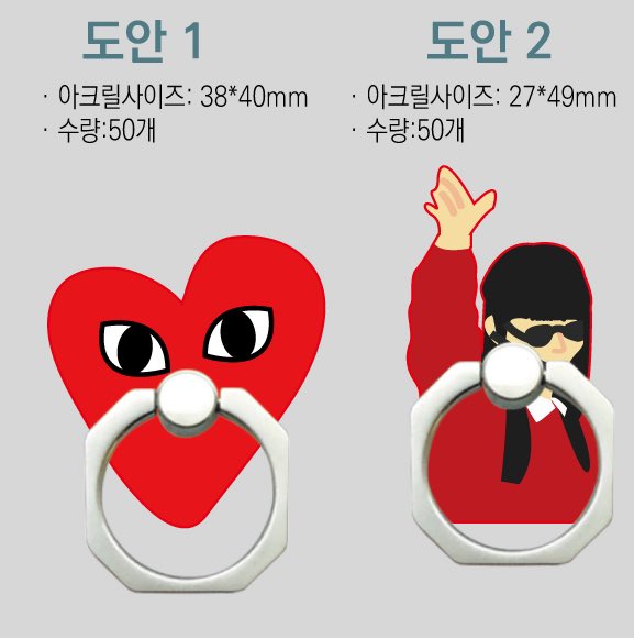_MeLLLL_L's tweet photo. 나온다면 이렇게 나와요! 참고해주세용❤️ 내일 마감합니다!! https://t.co/m2T9L4xXlj