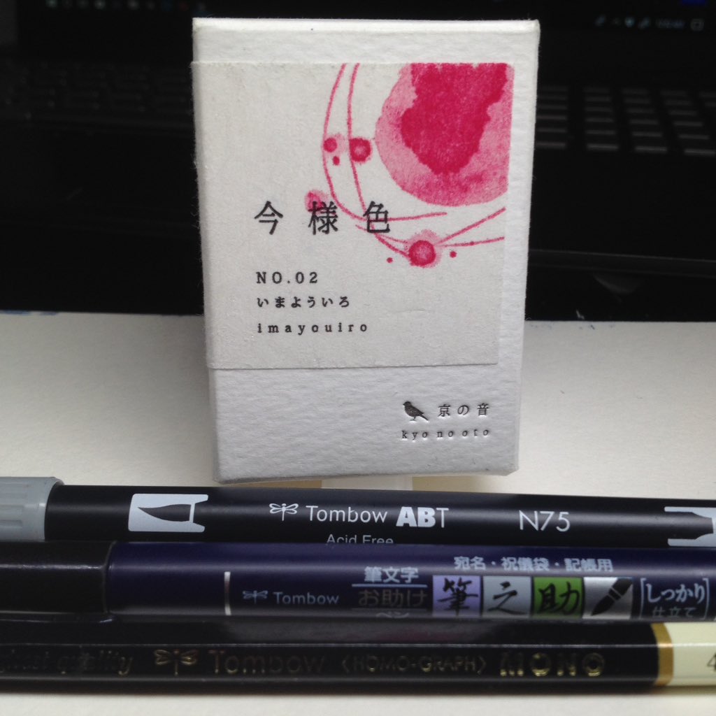 PuntoDeAries's tweet photo. Inktober • Day 9 • Precious
.
.
. .
.
.
#precious #귀한 #貴重な #ink @inktober #inktober #inktober2018
#twitch #twitchstreamer #aonibi #青鈍 #kyonootoInk #京の音 #京の音秘色 @kyonooto #tombown75 #traditional #cat #neko #고양이 #ネコ #토끼귀 #うさぎの耳 https://t.co/sRsJkk7P4y