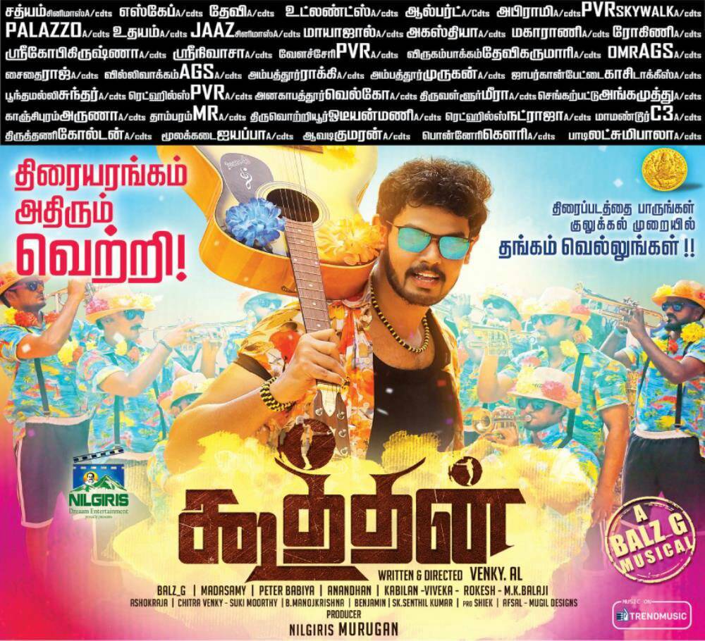 Aanmaithavarel's tweet image. #Koothan திரையரங்கம் அதிரும் வெற்றி 

#KoothanRunningSuccessfully @ItsmebalzG @raana5933 @CuteSonalSingh 
@trendmusicsouth @fameshinewoods #NilgirisMurugan @SevenSri