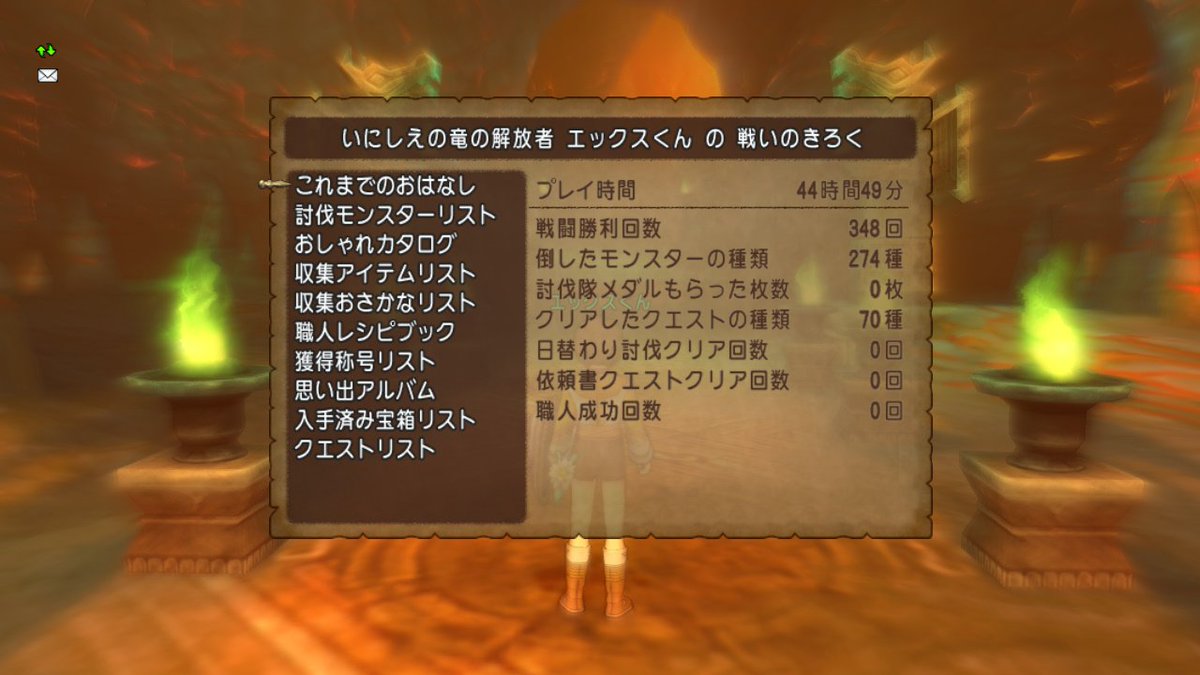 ドラクエ10攻略 おてう 雑記 ドラクエ10バージョン3までのrtaは無理だった T Co Kzmfeqnicv バージョン2までなら ドラクエ10攻略 おてう 雑記 ドラクエ10バージョン3までのrtaは無理だった T Co Kzmfeqnicv バージョン2までなら
