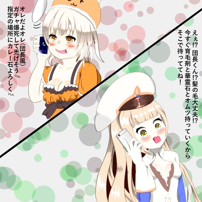 ウサギノオのtwitterイラスト検索結果 古い順 ウサギノオのtwitterイラスト検索結果 古い順
