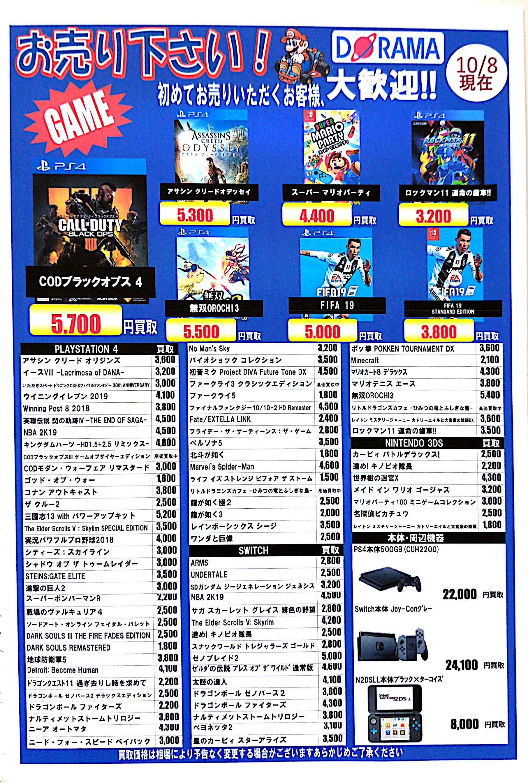 ドラマ 笹塚 十号通り店 ゲーム 古本 トレカ Dvd 携帯 販売 買取 ポケカ再販入荷しました ダークオーダー 超爆 インパクト ごくごく少量ですがご来店お待ちしております ゲーム スマホのお買取もやってます ポケカ ポケカ再販 笹塚 ポケモンカード