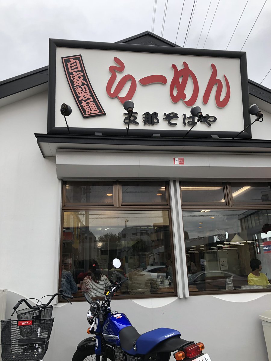 支那そばや鶴ヶ峰店
