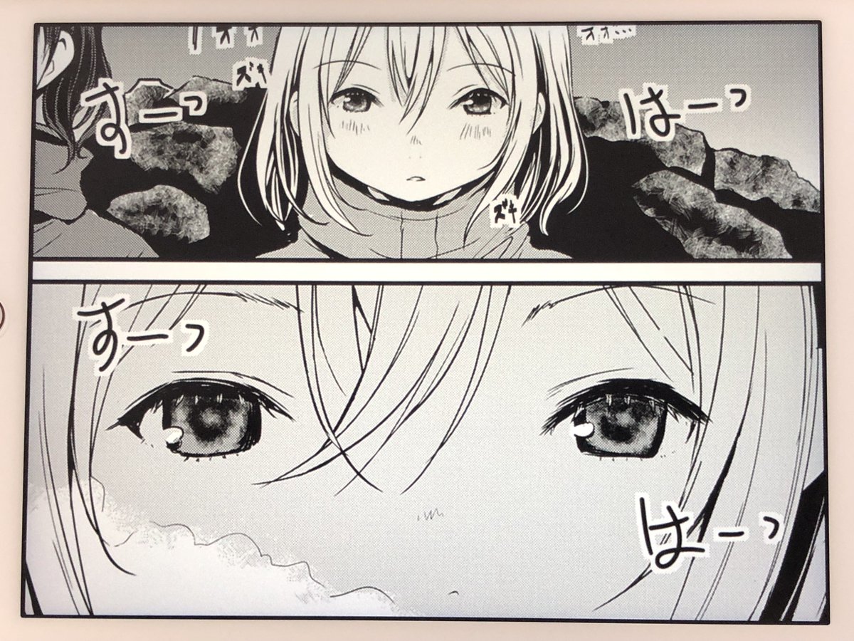 アニメ名探偵すやまたくじ いよいよ登るぞ 富士山編 前回失敗したリベンジと 今までの経験や思い出が全て詰まった集大成的な第16巻 最終回ではない これはアニメ4期 富士山編をやるっきゃない T Co Hmx9m9w9fo ヤマノススメ 16巻 T