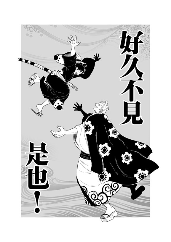 Yun ワノ国編まとめ ワノ国 ゾロル ワンピース腐向け ルフィ受け ルフィ ロール Op トラファルガー ロー ゾロ T Co Xxwz5aeea2 Yun ワノ国編まとめ ワノ国 ゾロル ワンピース腐向け ルフィ受け ルフィ ロール Op トラファルガー ロー ゾロ T Co Xxwz5aeea2