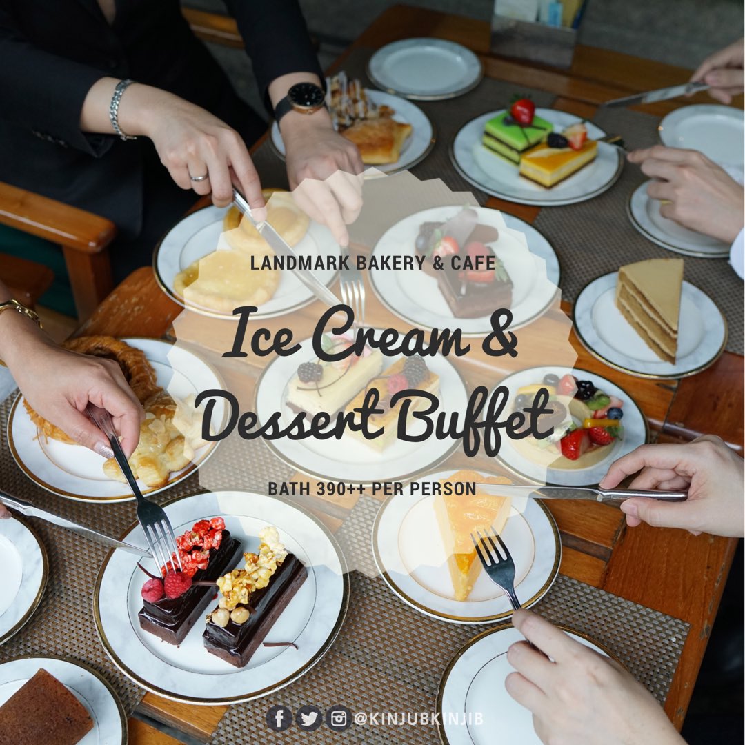kinjubkinjib's tweet photo. โอ้ววพระเจ้าจอร์จมันยอดมาก 🍨โปรบุฟไอติมสุดคุ้มของโรงแรม The Landmark Bangkok แค่ 240฿ ก็กินไอติมได้ถึง 22 รสชาติแบบไม่อั้น 2 ชม. กินให้ปากเบิร์นกันไปเลย 
แต่เดี๋ยวก่อน!! ถ้าเพิ่มเป็น 390฿ กินได้ทั้งไอติมและเบเกอรี่เลย คุ้มมากๆ ไอติมอร่อยเว่อร์ไม่โม้
@aroii #อร่อยไปแดก https://t.co/gGzDX8DdLO
