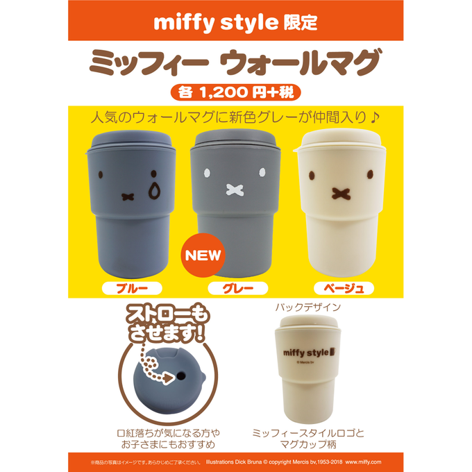 ミッフィーのtwitterイラスト検索結果 古い順 ミッフィーのtwitterイラスト検索結果 古い順