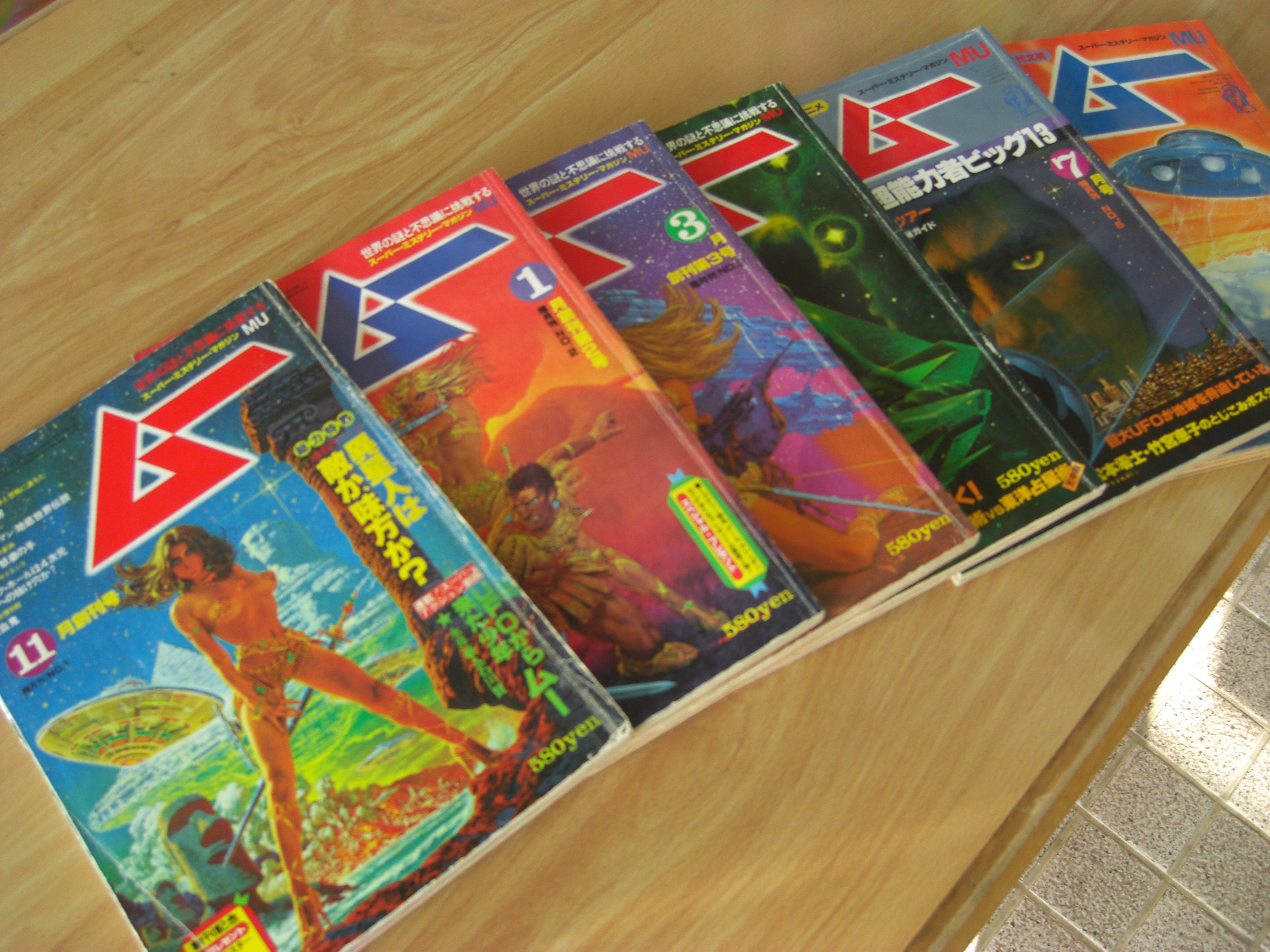 ｕｆｏの里ブログを更新しました ムー創刊４０周年おめでとうございます Ufonosato Com Blog P 18 10 13 福島市の歴史 文化 福島市飯野町 ｕｆｏの里 ｕｆｏふれあい館 ｕｆｏ物産館 福島県北最大級ポータル ぐるっと福島