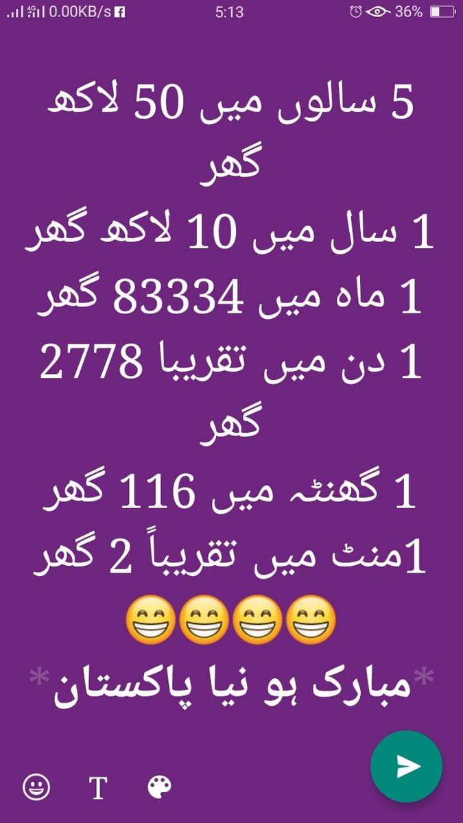 TeeJay7004's tweet photo. ڈیم کے لیۓ 13 ارب ڈالرپورے نہیں ہوئے
اورپچاس لاکھ مکانوں کے لیے180ارب ڈالر ہیں
ڈیم اور مکان نہیں  بنے گا
صرف یوتھیا بیوقوف بنےگا https://t.co/lKN8rTMSR0