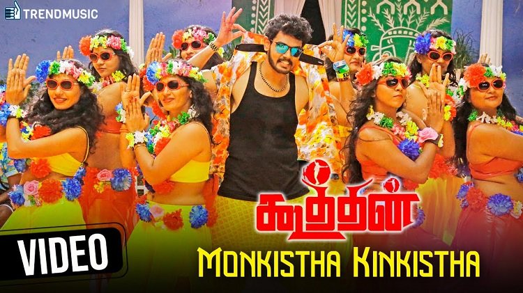 tamilstar's tweet photo. #MonkisthaKinkistha Video Song from #Koothan is out now!
Watch at https://t.co/eikfpDeNTu
#TRajender #TR #KoothanRunningSuccessfully @ItsmebalzG @raana5933 @CuteSonalSingh @trendmusicsouth @fameshinewoods #NilgirisMurugan @SevenSri https://t.co/V21PddwqS0