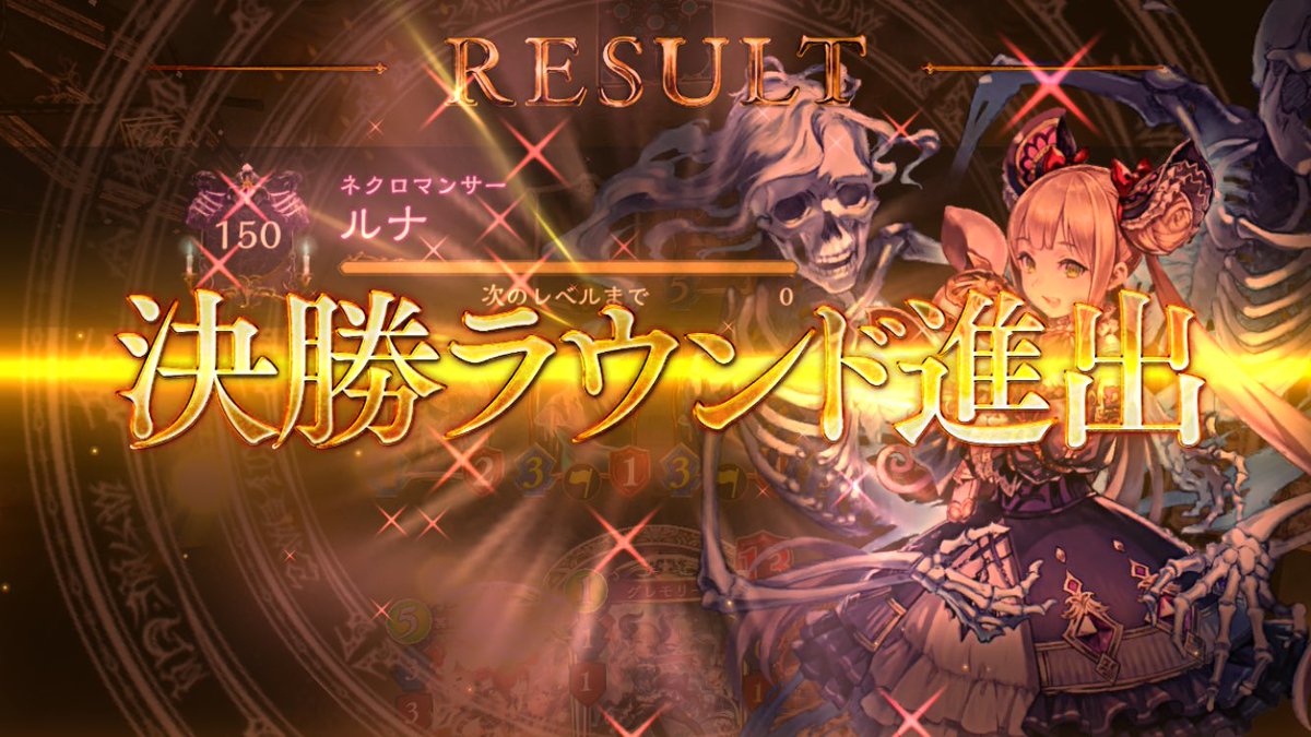 シャドウバースフレンド募集