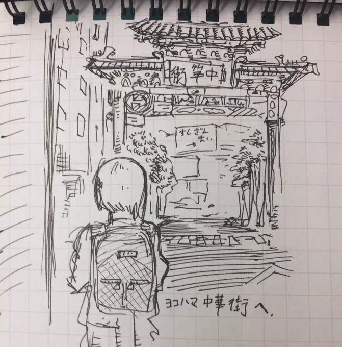 ヨコハマ 