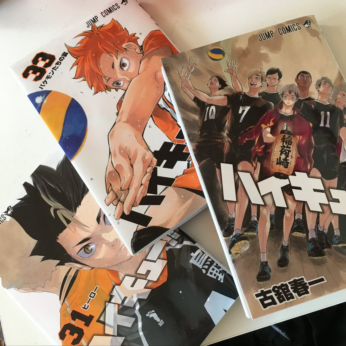 O Xrhsths 雑草 ハイキュー垢 Sto Twitter やっと買えた 30巻はなかったけど 北さんと宮ツインズかっこよすぎて死にそう 角名くんとツッキーも最高 日向のレシーブと影山の ナイスレシーブ は鳥肌立った ハイキュークラスタさんと繋がりたい ハイキュー