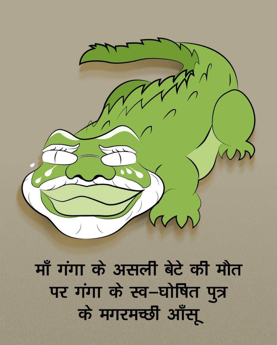 InamNoor10's tweet image. Creativity level.... Salute 
#trollmodi