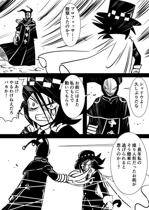 怪盗jkのtwitterイラスト検索結果 怪盗jkのtwitterイラスト検索結果