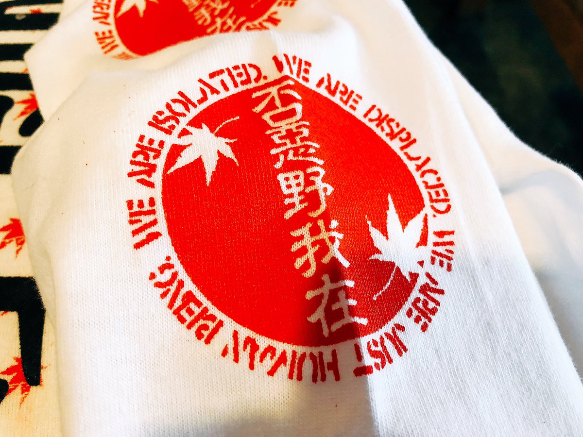 ピアノガール En Twitter 新物販本日より発売 枚数限定あり 漢字ロンt サイズはm1枚 Lは3枚の限定になります 内田 秋デザイン手刷り漢字ロンt 早い者勝ちです 宜しくお願い致します ピアノガール En Twitter 新物販本日より発売 枚数限定あり 漢字ロンt サイズはm1枚 Lは3枚の限定になります 内田 秋デザイン手刷り漢字ロンt 早い者勝ちです 宜しくお願い致します