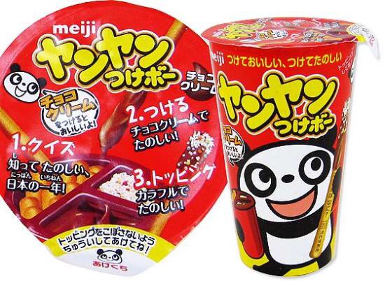 REHII0106's tweet photo. 最近見なくなったこのお菓子
ないと思う人RT https://t.co/tWnp1ZVP75