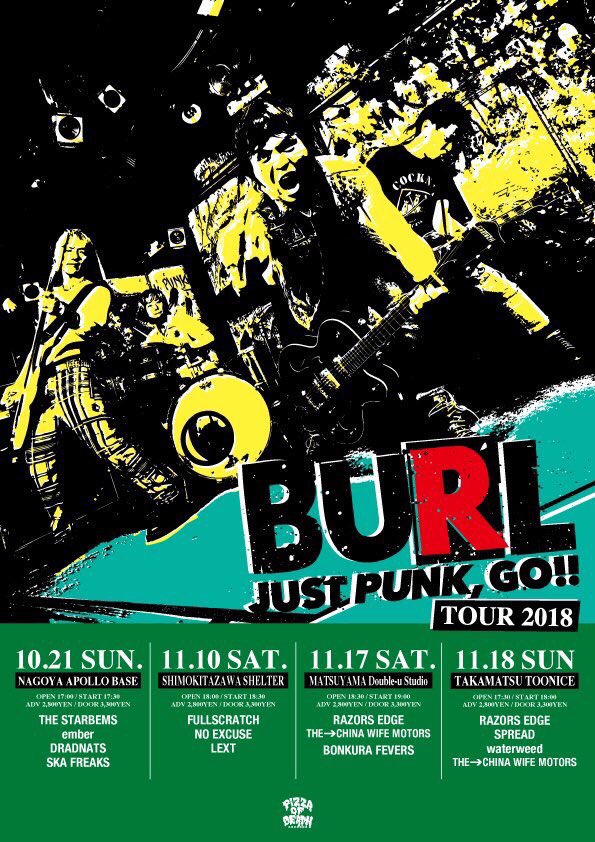 FULLSCRATCHinfo's tweet image. 【最速納め？】
11/10(土) 下北沢シェルター
#burl
#lext
#noexcuse
#FULLSCRATCH
#タツポチャ
#告知
#催促
#最速