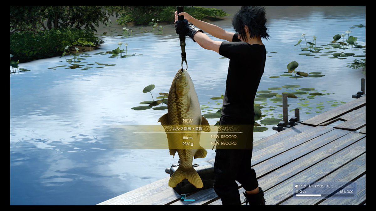 Ffxvの旅の記録 Min T ミント Ffxvの旅の記録 Min T ミント