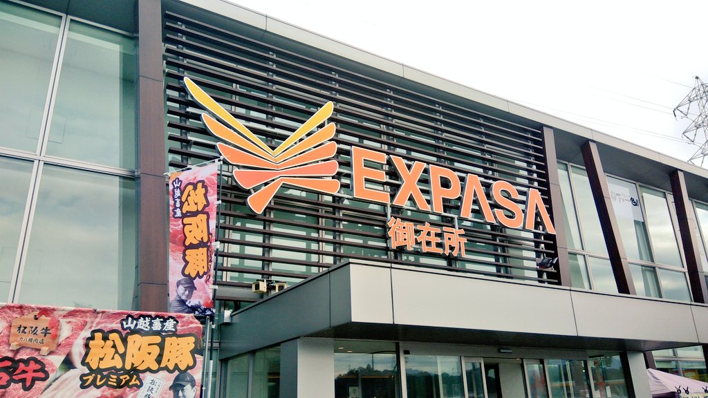 Expasa Twitter Search Expasa Twitter Search