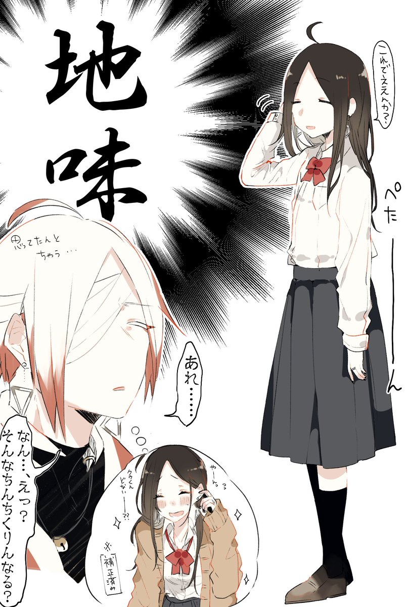らくがきいろいろ 