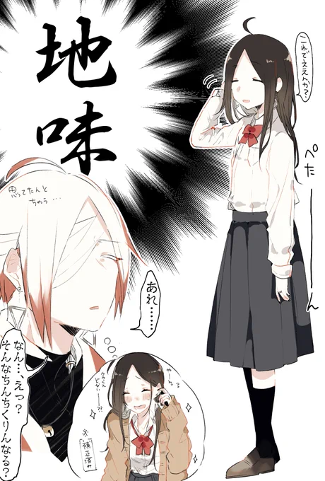 らくがきいろいろ 