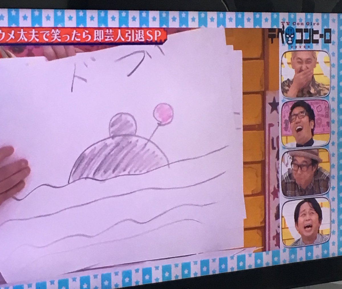 チクショー一週間 チクショー一週間