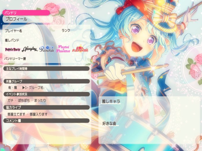 松原花音のtwitterイラスト検索結果 古い順