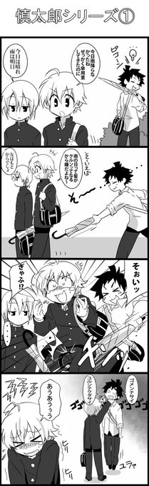 スクボ を含むマンガ一覧 古い順 ツイコミ 仮