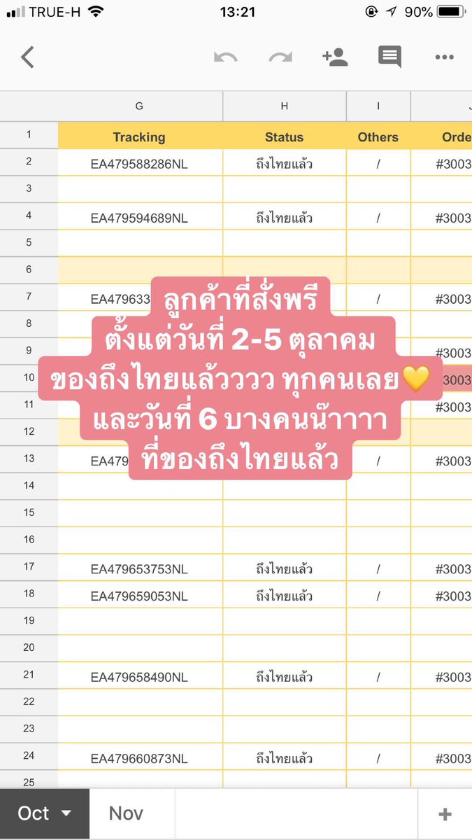 mhiforpreoder's tweet photo. ขอบถึงไทยแล้วนะค่ะ
สำหรับลูกค้าที่สั่งตั้งแต่วันที่ 2-5
และวันที่ 6 ถึงไทยแค่บางคนน๊าาา 
ใจเย็นๆเน้อออ 💛💛💛

ได้รับของแล้วรบกวนรีวิวให้เค้าหน่อยนะคะ
ขอบคุณที่��ุดหนุนค่าาา 🙏🏻 https://t.co/BAb4p0h4PD