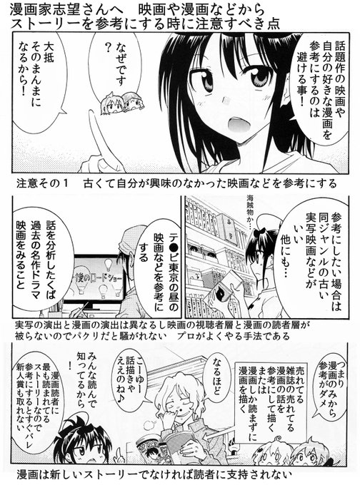 大塚志郎 びわっこ自転車旅行記 最新7巻発売中 Shiro Otsuka さんのマンガ一覧 リツイート順 22ページ ツイコミ 仮 大塚志郎 びわっこ自転車旅行記 最新7巻発売中 Shiro Otsuka さんのマンガ一覧 リツイート順 22ページ ツイコミ 仮