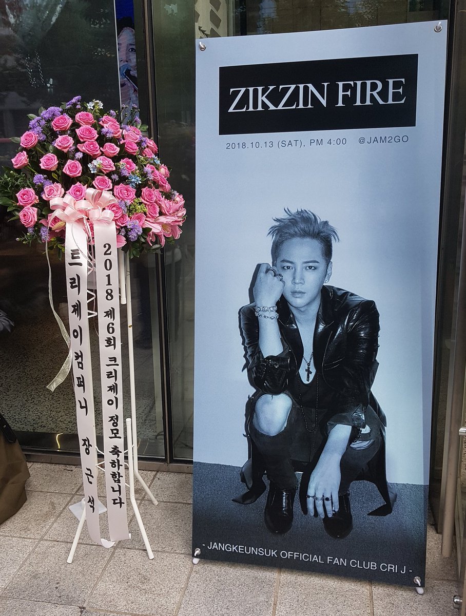 khlee1034's tweet photo. 도착했다^^ #장근석 #2018장근석팬클럽정모 #jam2go https://t.co/T7T6IWoosr