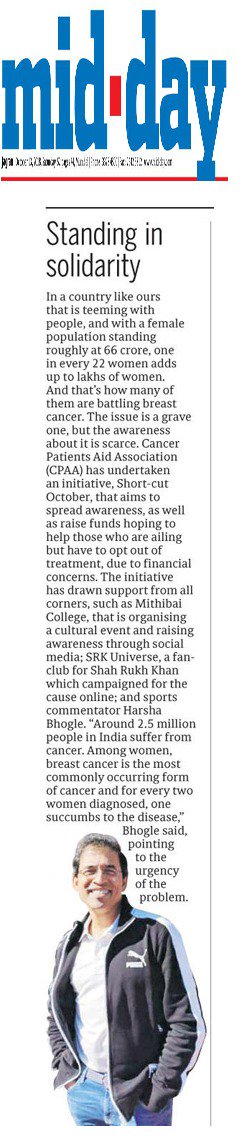 SRKUniverse's tweet photo. #shortcutoctober featured in @mid_day ! ❤️
Visit https://t.co/BC5Vdu44PW and be a part of it! 🙏 https://t.co/6dMTVA5t42