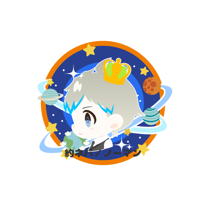 約ネバのtwitterイラスト検索結果 古い順