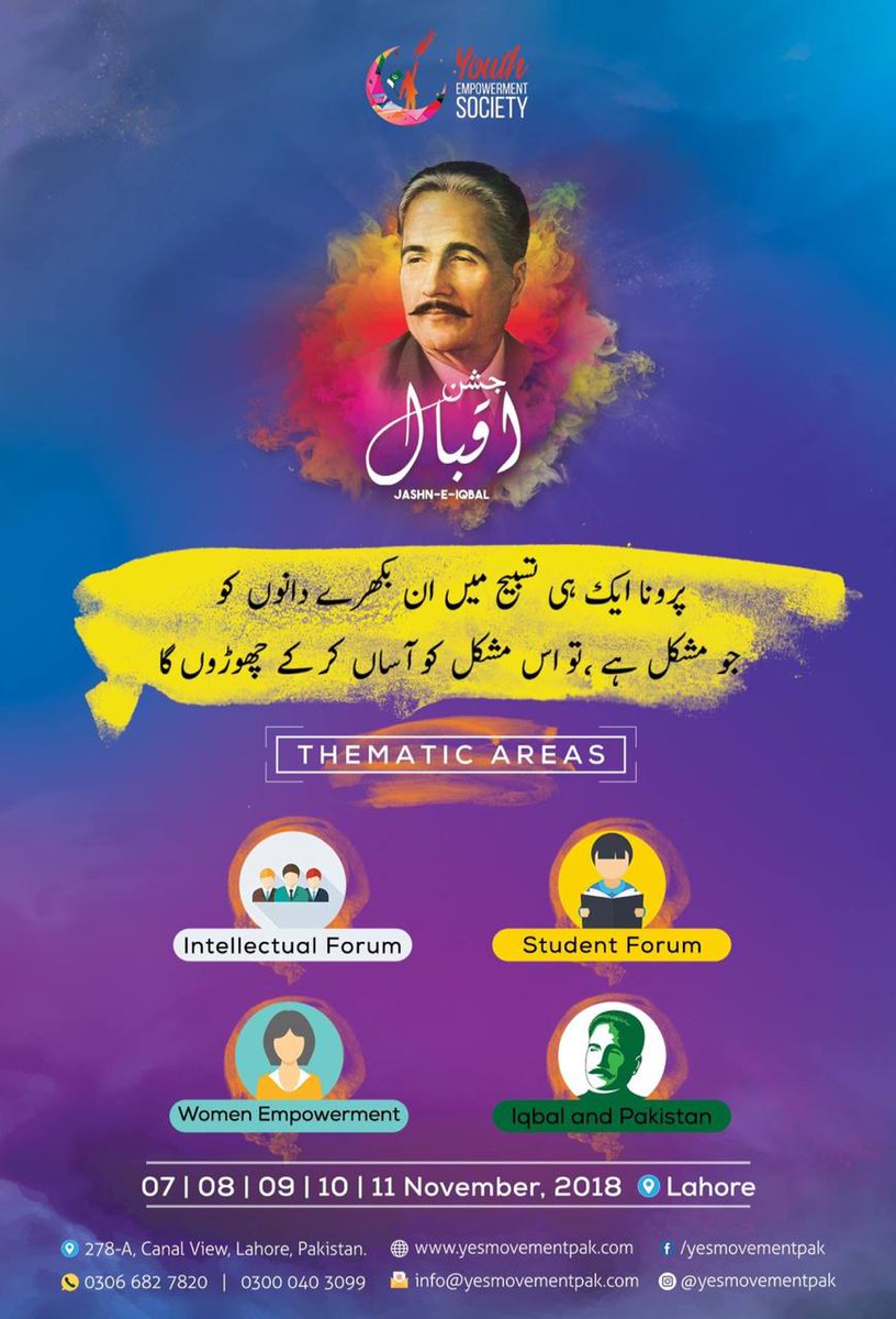SaeedKhattak143's tweet image. Youth Empowerment Society is going to introduce Jashan-e-Iqbal festival on 7,8,9,10 and 11 Nov at Lahore
#Jashn_e_Iqbal
#YouthEmpowermentSociety
#LahoreEvent
#YES
#YESMovement
#Iqbal_Event
