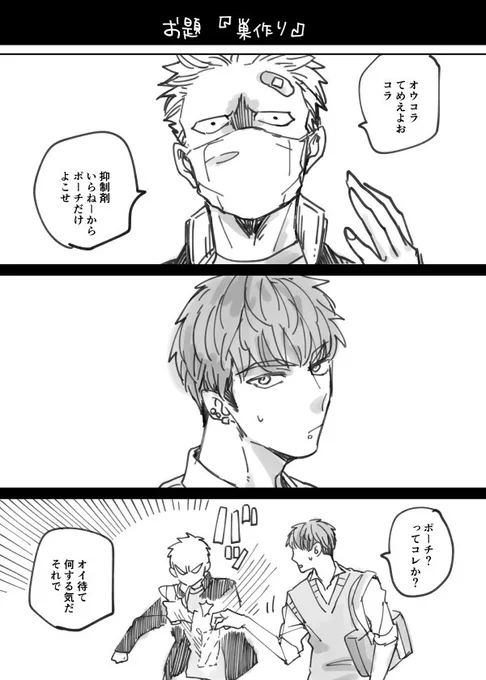 「めぐみとつぐみ」単行本発売まであと4日 Ωの巣作りってこういうことで合ってるのかわからないんですけどなんかすみません… 
