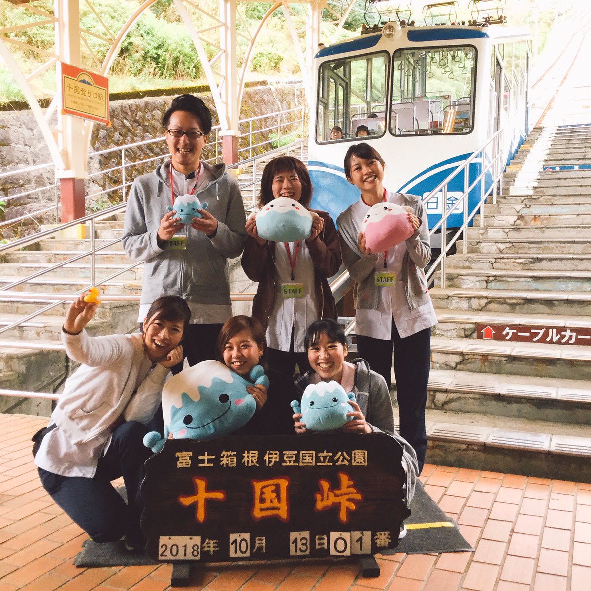 十国峠ケーブルカー 今日は秋のワン祭り1日目 熱海の国際ペットビジネス専門学校さんに ワンちゃんブラッシング講座 美容相談 ワンちゃんのリボンづくり を行なっていただきました お越しいただいた皆さまありがとうございました また明日 十国峠ケーブルカー 今日は秋のワン祭り1日目 熱海の国際ペットビジネス専門学校さんに ワンちゃんブラッシング講座 美容相談 ワンちゃんのリボンづくり を行なっていただきました お越しいただいた皆さまありがとうございました また明日