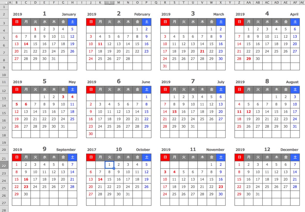 Twitter पर Hito Ride Com Excel 19年 エクセル Excel 年間カレンダー 横型カレンダー方式 無料ダウンロード 1月始まり T Co G6hbioqtat