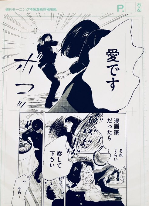 読もうゴトウユキコ を含むマンガ一覧 ツイコミ 仮 読もうゴトウユキコ を含むマンガ一覧 ツイコミ 仮