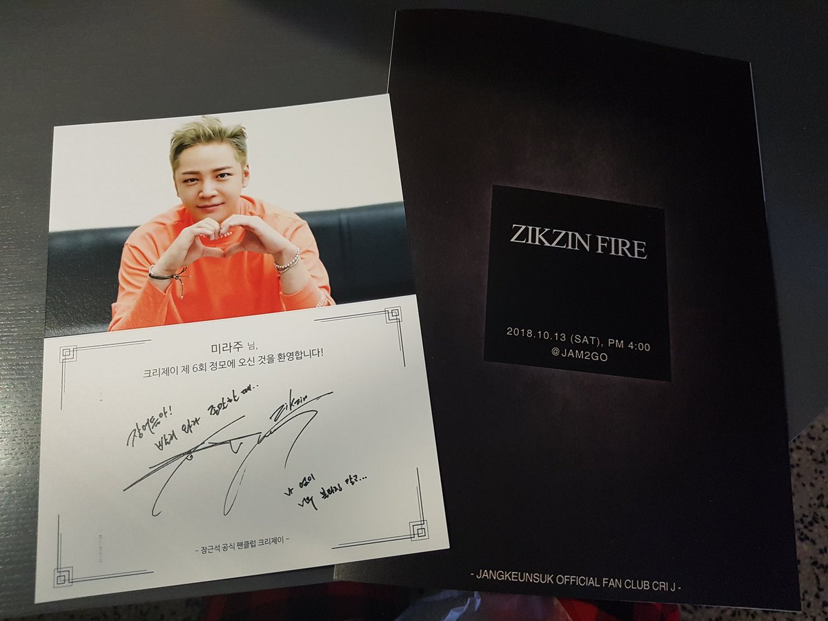 khlee1034's tweet photo. 2018 장근석 팬클럽 정모 <ZIKZIN FIRE>
#장근석 #장근석팬클럽정모 #jam2go https://t.co/xda8eWQWWy
