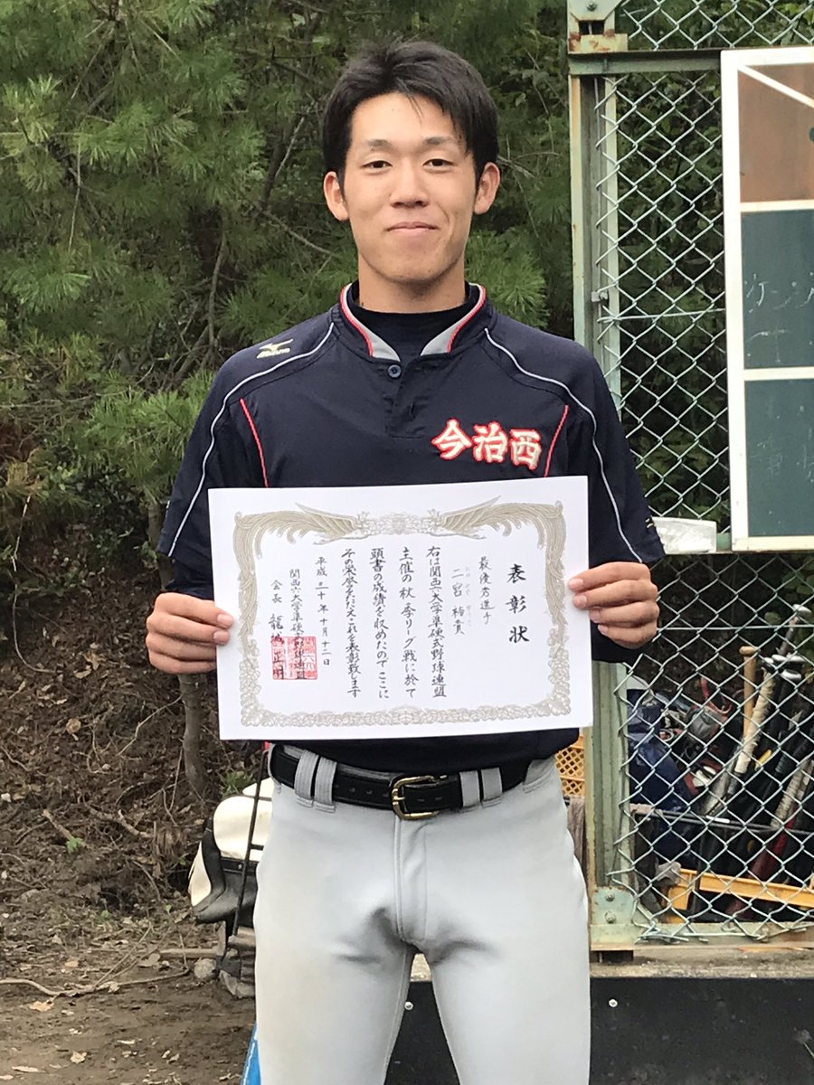 ritsjunko's tweet photo. 🏆二宮裕貴・中島昇悟・眞木尚希🏆 https://t.co/xCcHtN2lKn