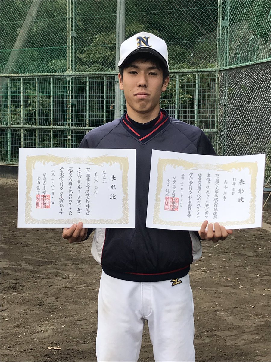 ritsjunko's tweet photo. 🏆二宮裕貴・中島昇悟・眞木尚希🏆 https://t.co/xCcHtN2lKn