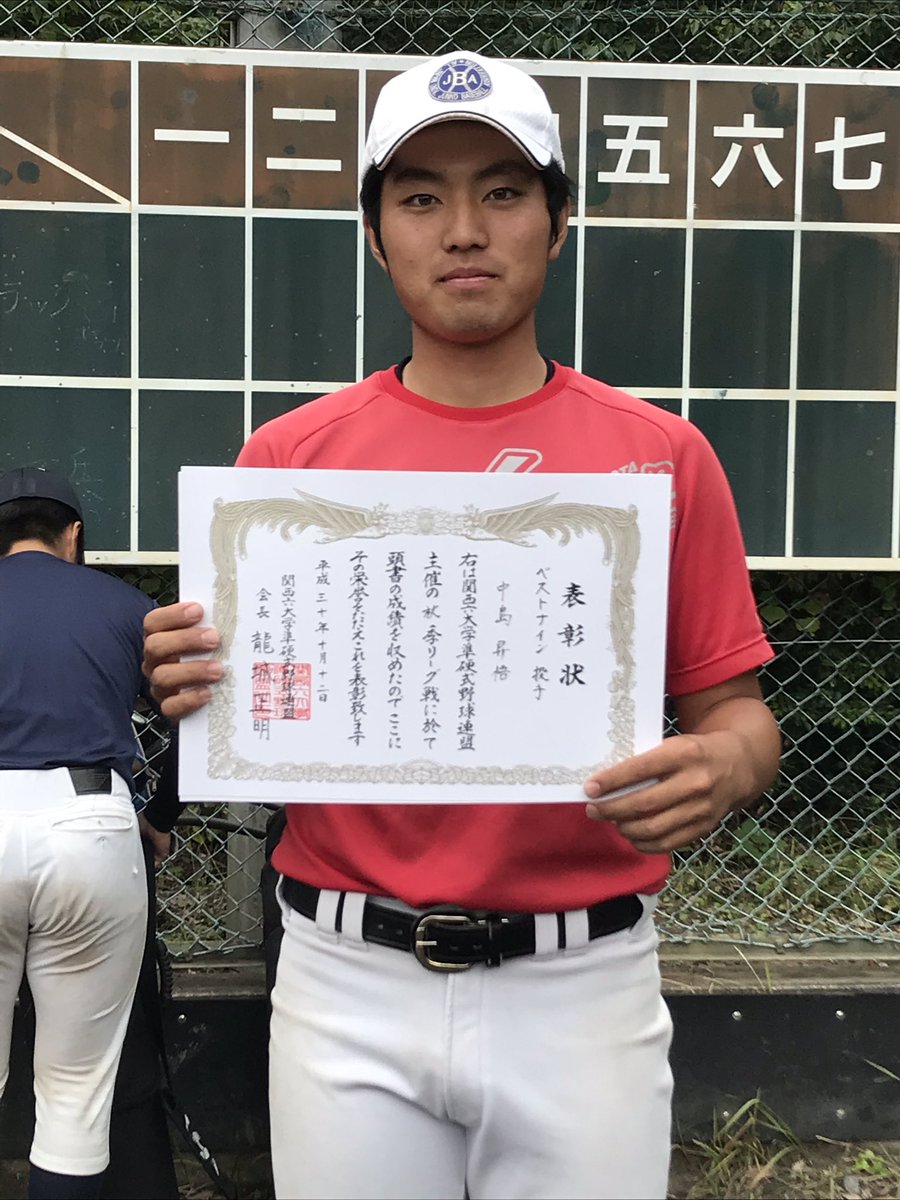 ritsjunko's tweet photo. 🏆二宮裕貴・中島昇悟・眞木尚希🏆 https://t.co/xCcHtN2lKn